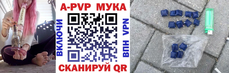Alpha PVP мука  Кизилюрт 