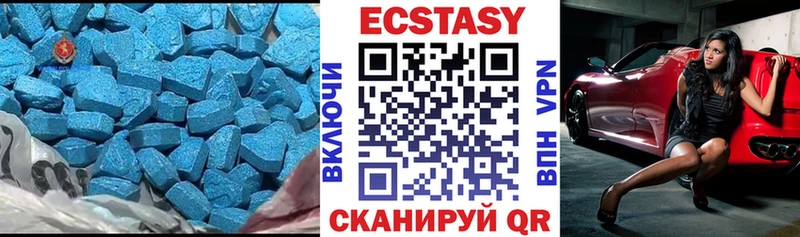 ЭКСТАЗИ Дубай  kraken онион  Кизилюрт 