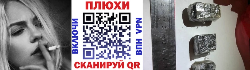 ГАШИШ гашик  цена   Кизилюрт 