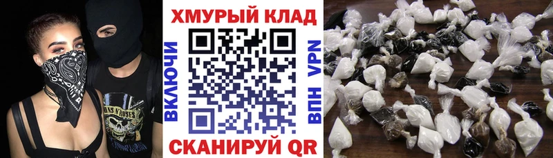 ГЕРОИН герыч  Кизилюрт 