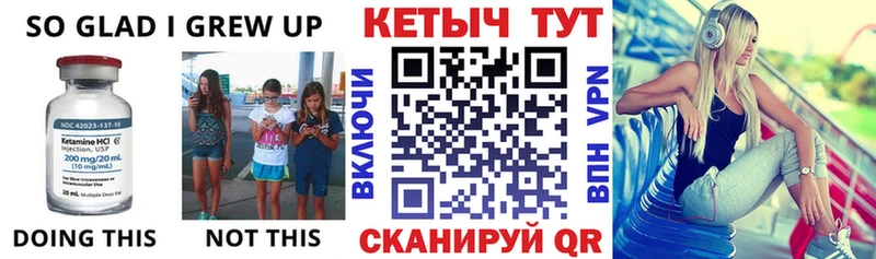 Кетамин ketamine  Кизилюрт 