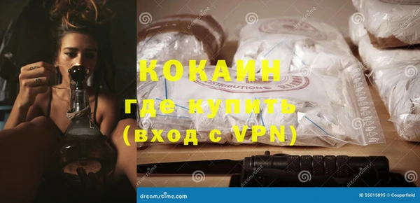наркотики Верея