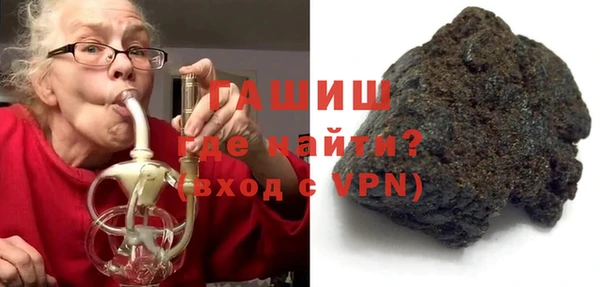 стафф Верхнеуральск