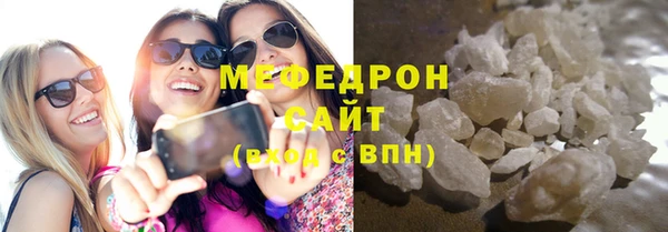 наркотики Верея