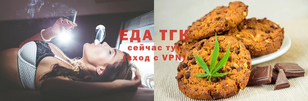 стафф Верхнеуральск