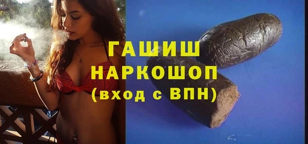 стафф Верхнеуральск