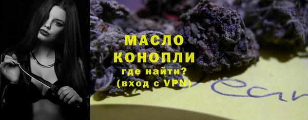 стафф Верхнеуральск