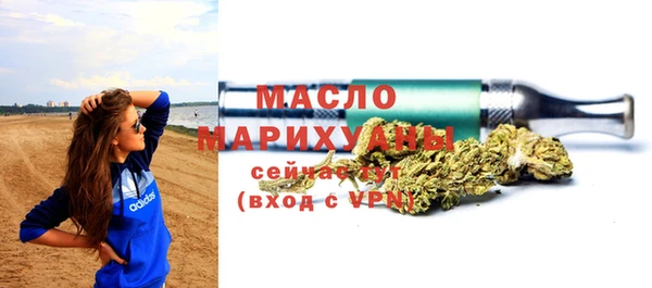 наркотики Верея