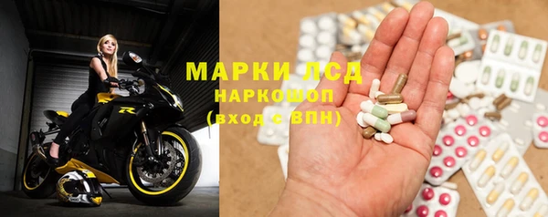 стафф Верхнеуральск