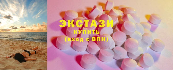 стафф Верхнеуральск