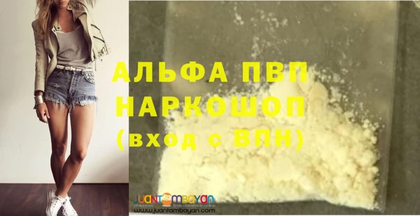наркотики Верея
