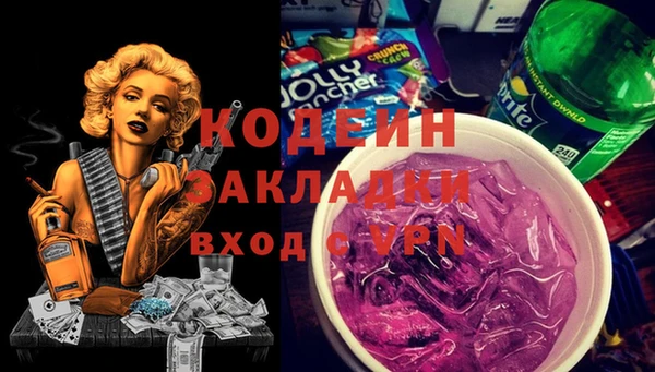 наркотики Верхний Тагил