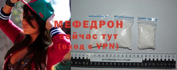 стафф Верхнеуральск