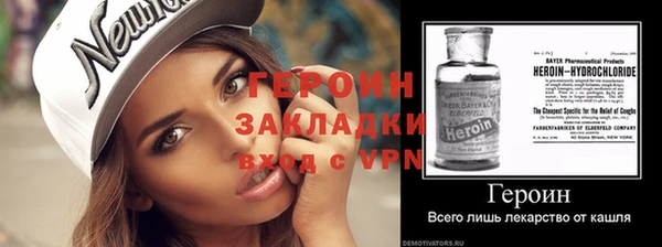 наркотики Верхний Тагил