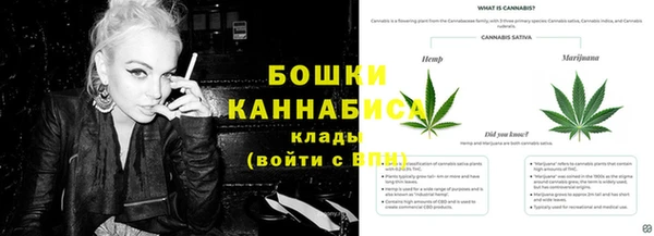 наркотики Верея