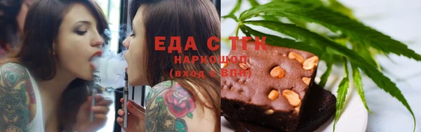 стафф Верхнеуральск