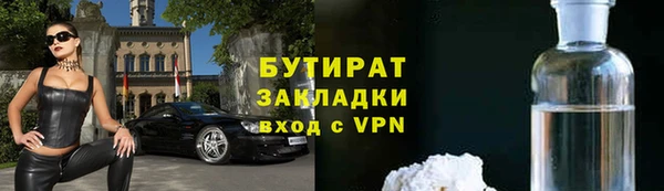 стафф Верхнеуральск