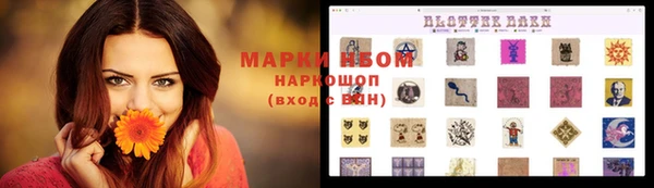 наркотики Верея