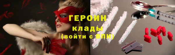 наркотики Верея