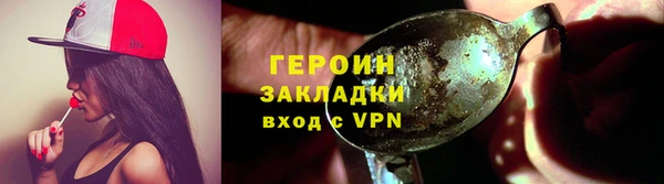 стафф Верхнеуральск