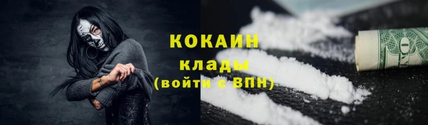 наркотики Верхний Тагил