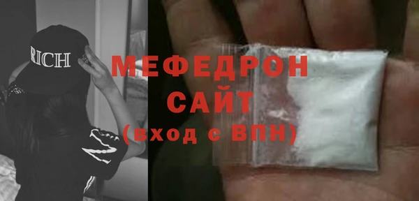 стафф Верхнеуральск