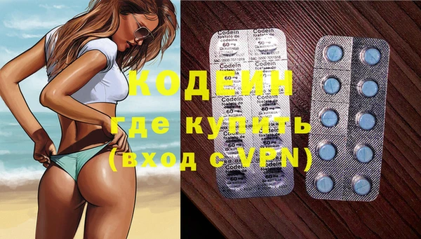 стафф Верхнеуральск