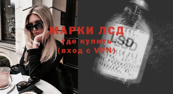 стафф Верхнеуральск