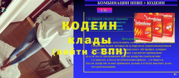 наркотики Верхний Тагил
