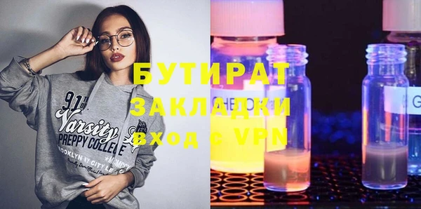наркотики Верея