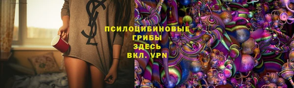 стафф Верхнеуральск