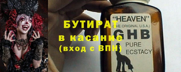 наркотики Верхний Тагил