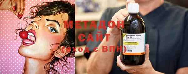 стафф Верхнеуральск