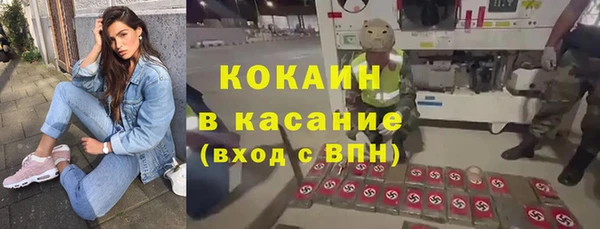 стафф Верхнеуральск