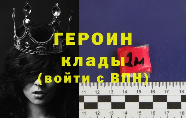 наркотики Верхний Тагил