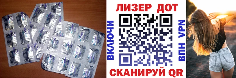 купить   Кизилюрт  Лсд 25 экстази ecstasy 