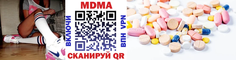 MDMA молли  купить закладку  Кизилюрт 