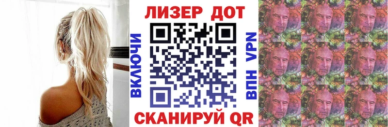 Марки N-bome 1,8мг  Кизилюрт 