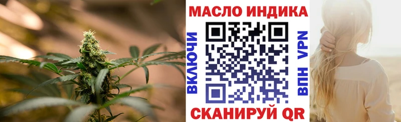 Дистиллят ТГК жижа  купить наркоту  Кизилюрт 